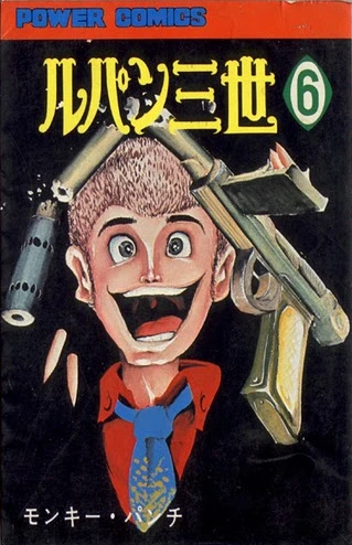 Cover of Vol. 6