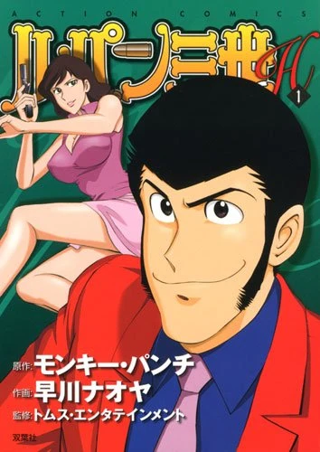 Cover of Vol. 1