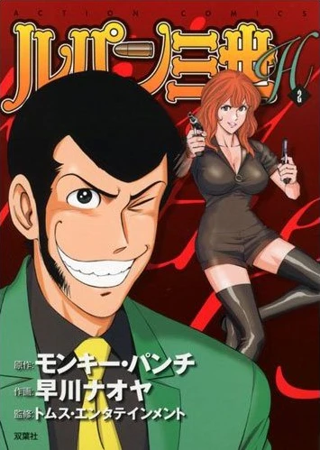 Cover of Vol. 2