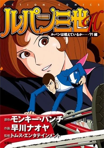 Cover of Vol. 3