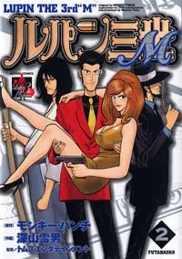 Cover of Vol. 2