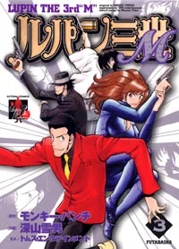 Cover of Vol. 3