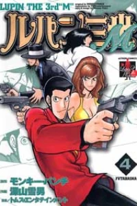 Vol. 4