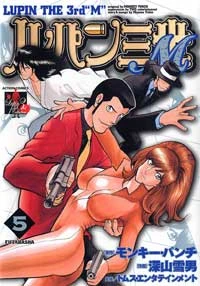 Cover of Vol. 5