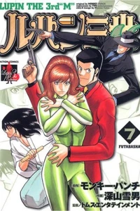 Vol. 7