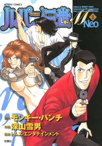 Cover of Vol. 2