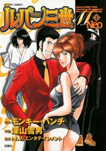 Cover of Vol. 3