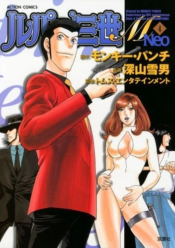 Cover of Vol. 4