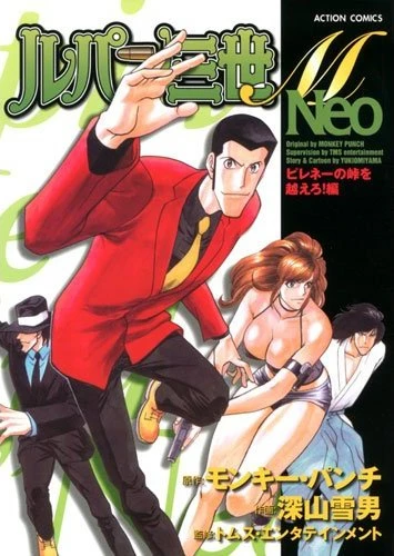 Cover of Vol. 5