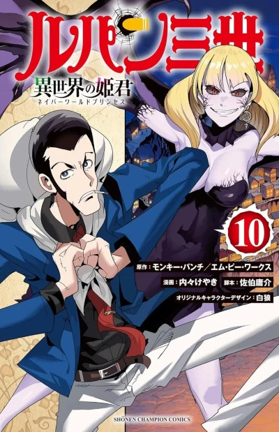 Cover of Volume 10