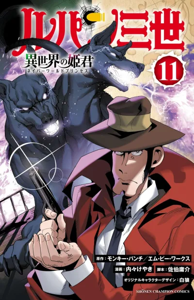 Cover of Volume 11