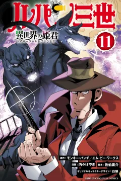 Volume 11