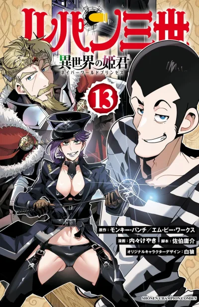 Cover of Volume 13