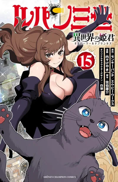Cover of Volume 15