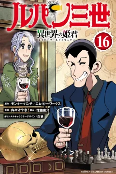 Volume 16