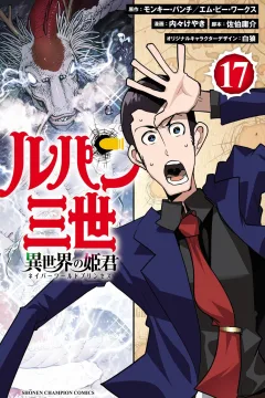 Volume 17
