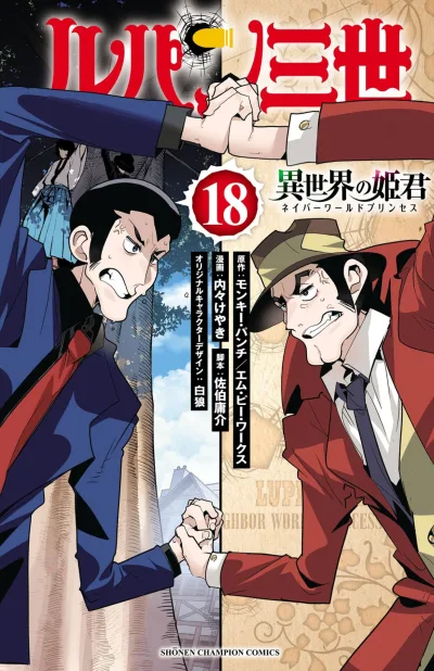 Cover of Volume 18