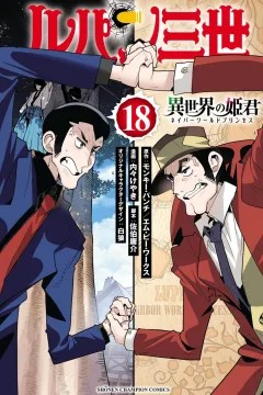 Volume 18