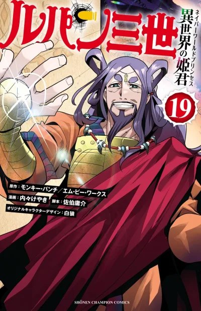 Cover of Volume 19