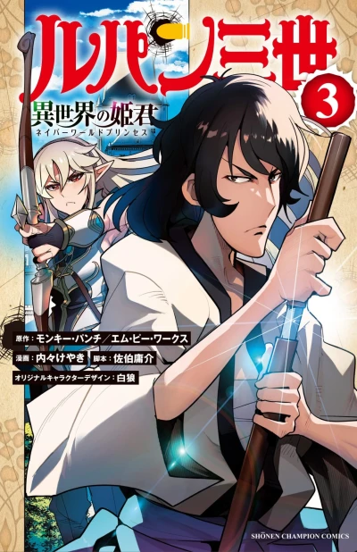 Cover of Volume 3