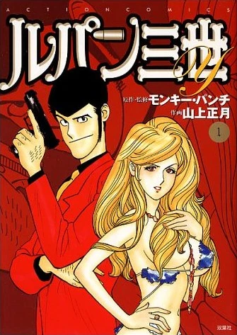 Cover of Vol. 1