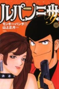 Vol. 10