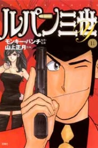 Vol. 11