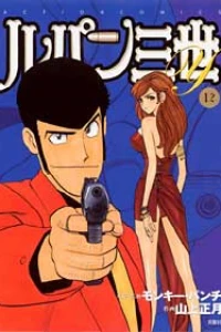 Vol. 12