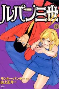 Vol. 14