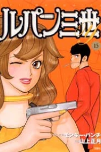 Vol. 15