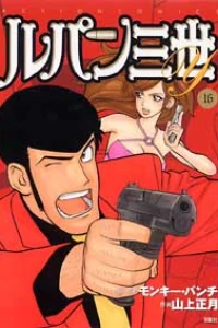 Vol. 16