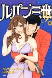 Vol. 17