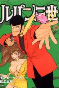 Vol. 18