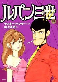 Cover of Vol. 19