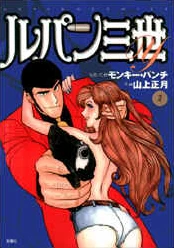 Cover of Vol. 2