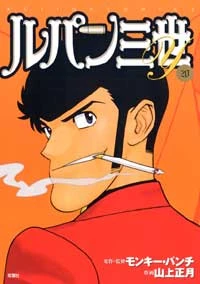 Cover of Vol. 20