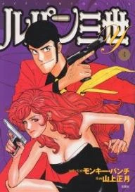 Cover of Vol. 4