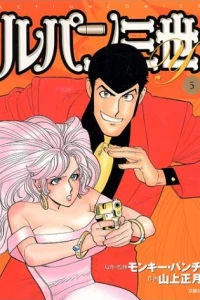 Vol. 5