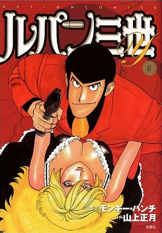 Cover of Vol. 6