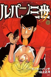Vol. 6