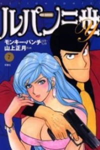 Vol. 7