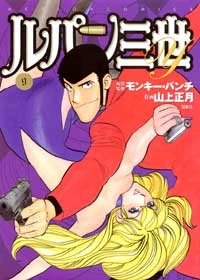 Cover of Vol. 9