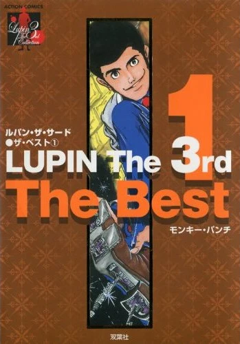 Cover of Vol. 1