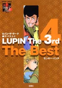 Cover of Vol. 4