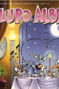 La Tana del Lupo