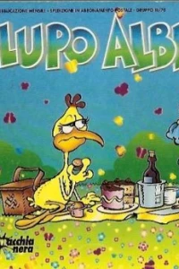 La Tana del Lupo