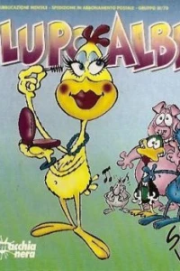 La Tana del Lupo
