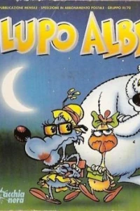 La Tana del Lupo