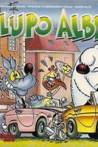La Tana del Lupo