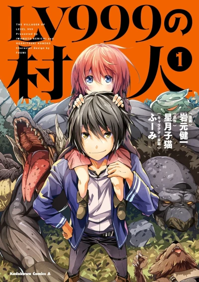 Cover of Vol. 1